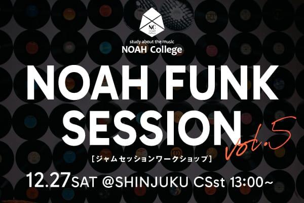 NOAH FUNK SESSION Vol.5