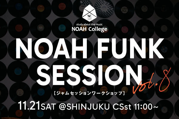 NOAH FUNK SESSION Vol.8