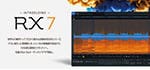 iZotope RX7セミナー開催！