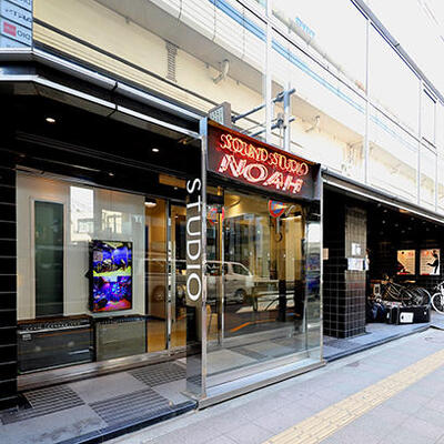 スタジオノア駒沢店外観