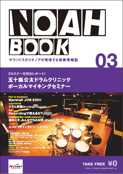 noahbook03.jpg