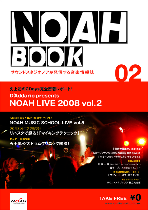 noahbook2.jpg