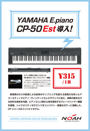 komazawa_cp50.jpg