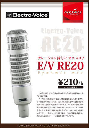 yoyogi_re20.jpg