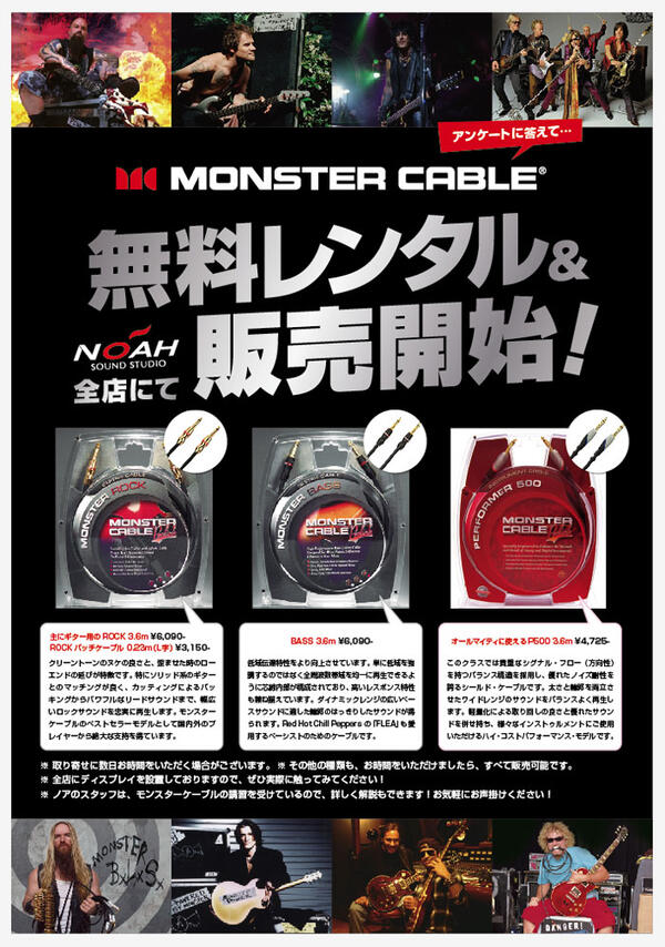 monster_new.jpg
