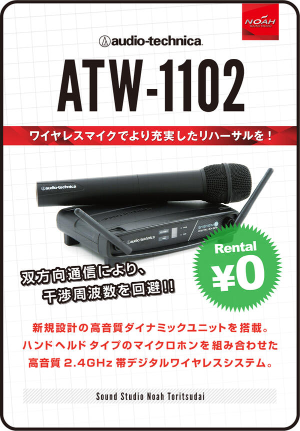 toritsu_atw-1102.jpg