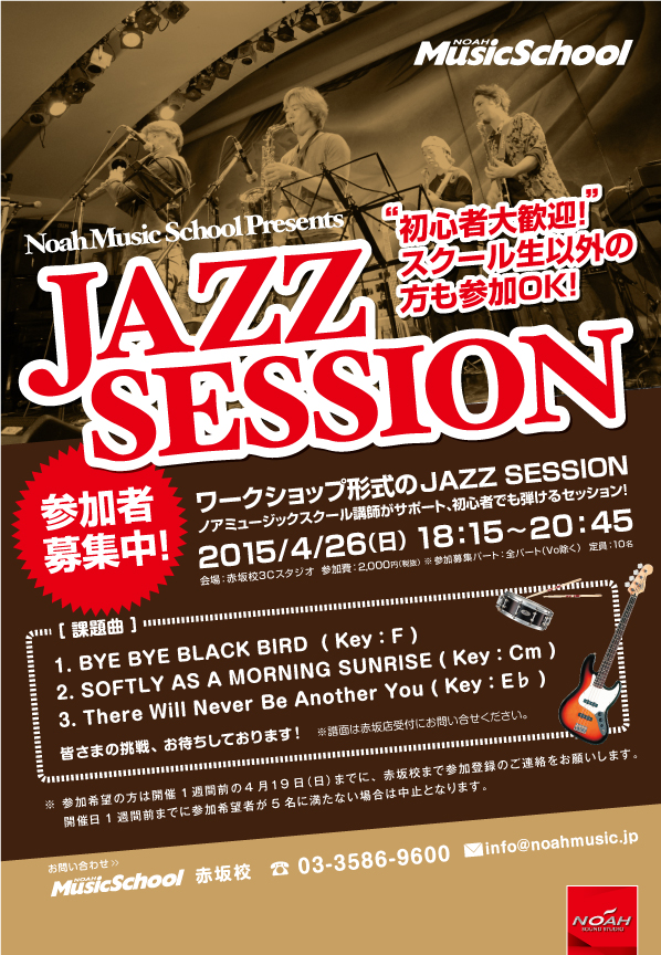 jazzsession150426.jpg