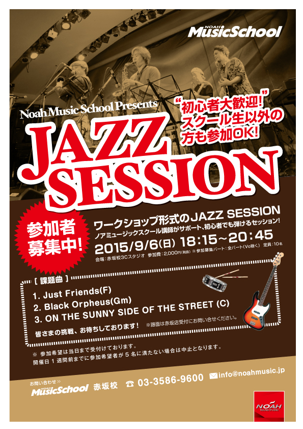 jazzsession_150906.jpg