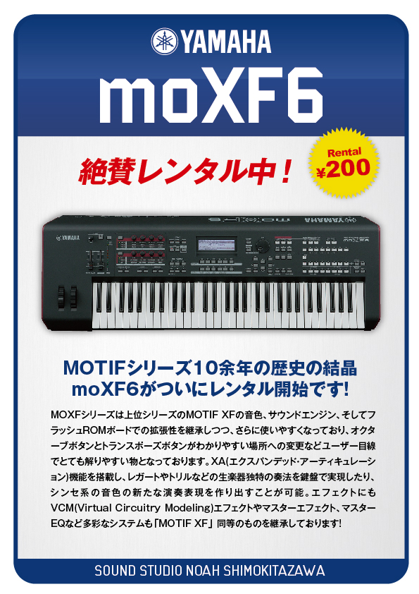 16.3_shimokita_moXF6.jpg
