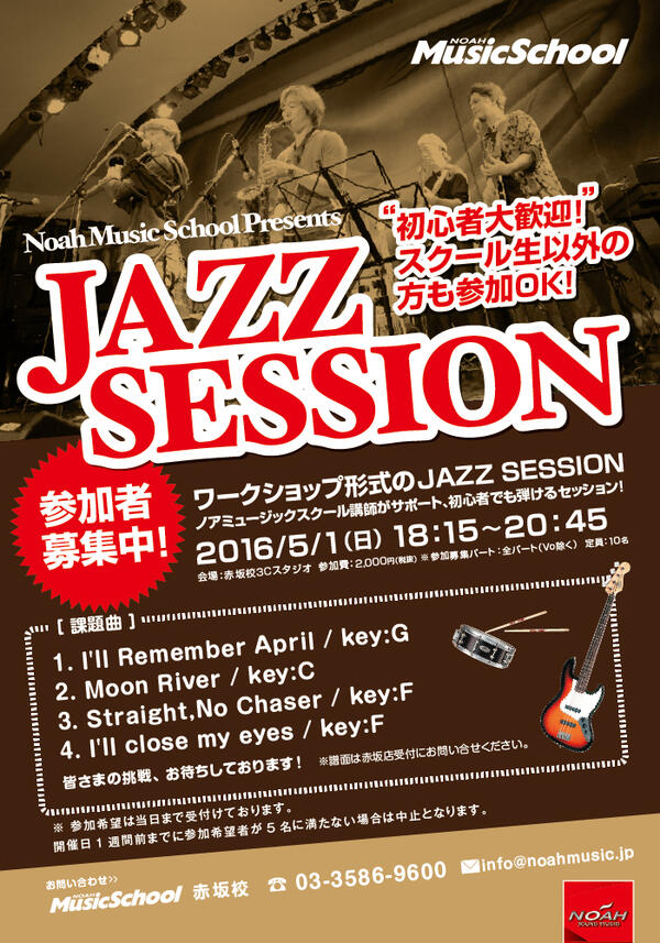 jazzsession160501.jpg