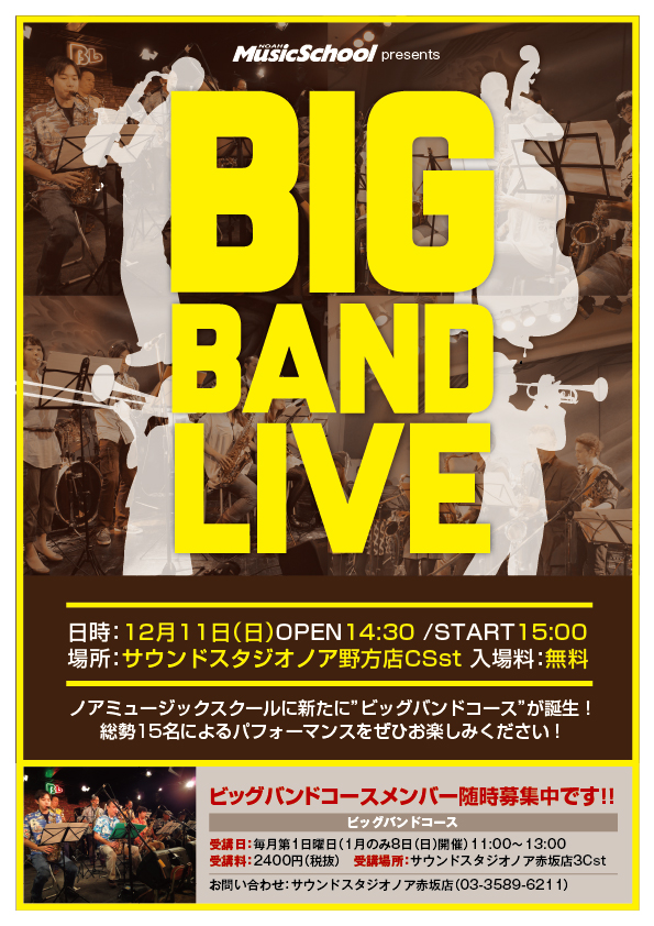 16.11_BIGBAND_live.jpg