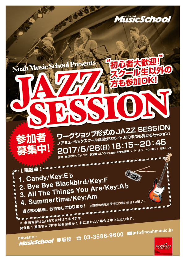 jazzsession170528.jpg