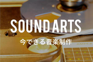 soundarts_news_thumb.jpg