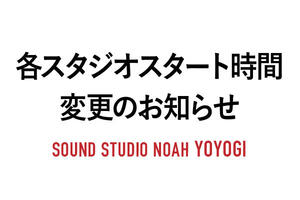 0531_news_yoyogi.jpg