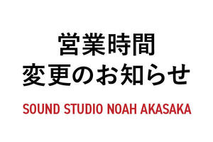 2106_akasaka_news1.jpg