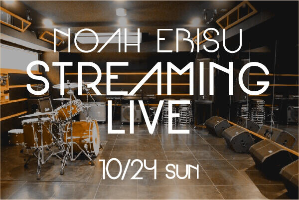 210902_ebisu_streaming_1.jpg