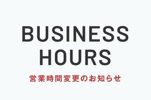 business hours_thum.jpg