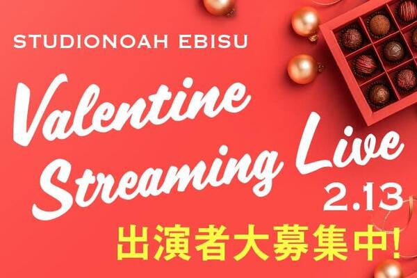 2202_ebisu_streaminglive_thum.jpg