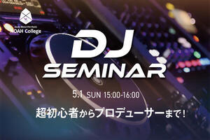 22-0419_ebisu_dj.jpg