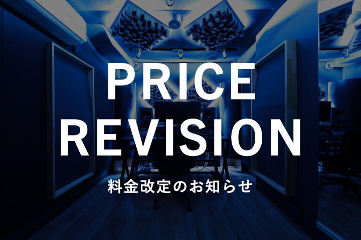 price_rivision_2211.jpg