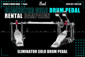 230306_Pearl_pedal_news.jpg