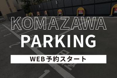230327_komazawa_news.jpg