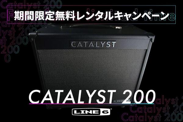 230914_catalyst_news.jpg