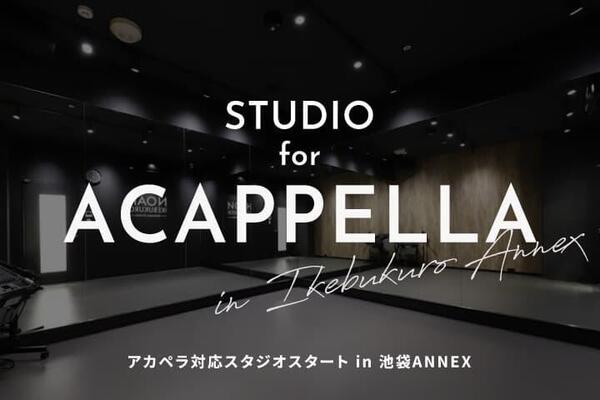 thum_acappella_studionoah.jpg