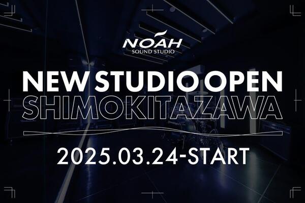 2501_shimokitazawa_open_news.jpg
