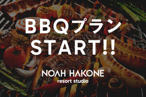 bbq251024-thumb-300xauto-26537.jpg