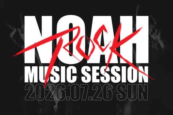 260512_rocksession.jpg