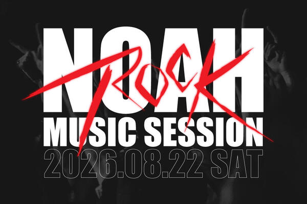 260813_rocksession.jpg