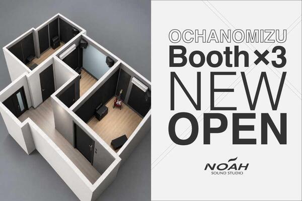 261006_ochanomizu_booth_news.jpg