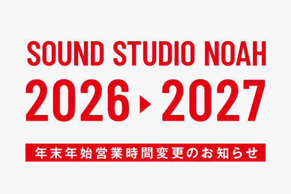 2610_yearend_sound.jpg