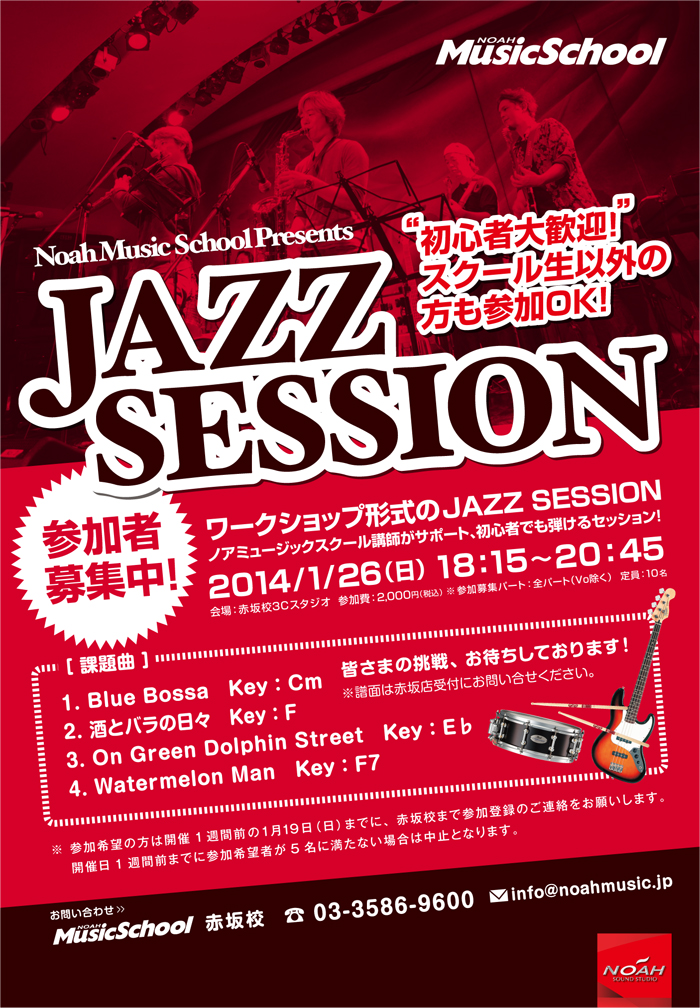 1.26_jazz_session.jpg