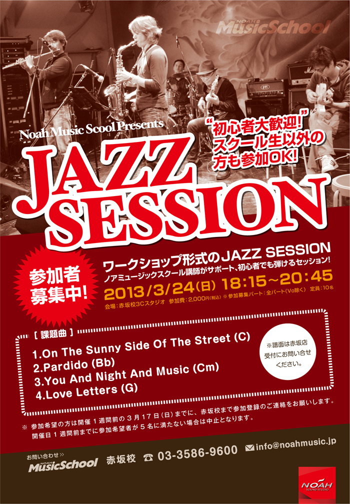 130324_jazzsession.jpg