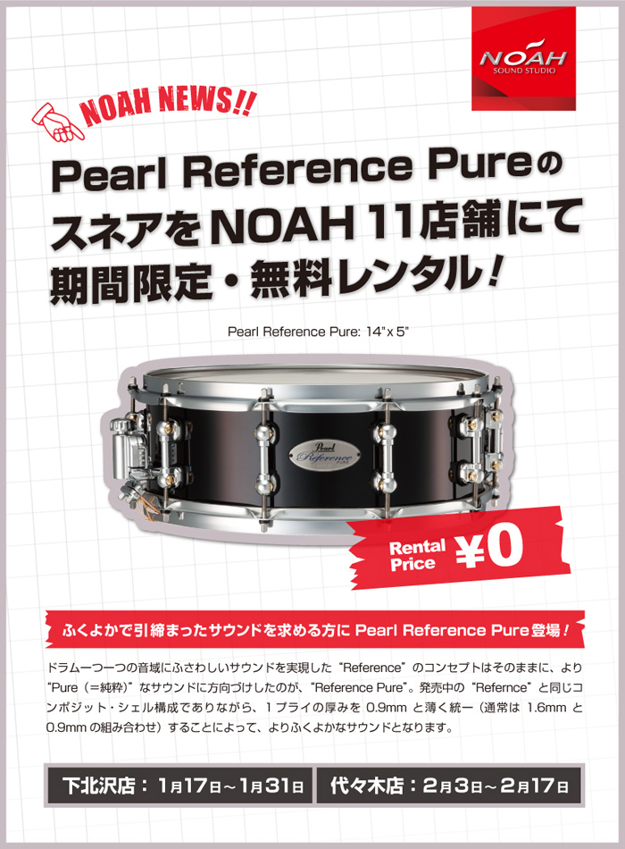 2012_reference pure.jpg