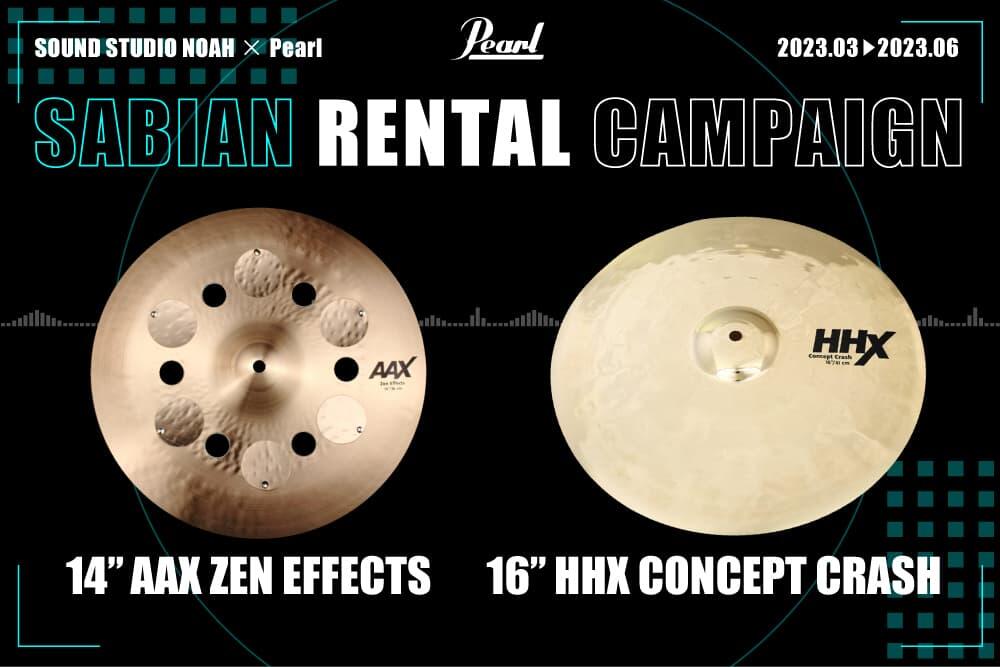 230306_Pearl_sabian_news.jpg