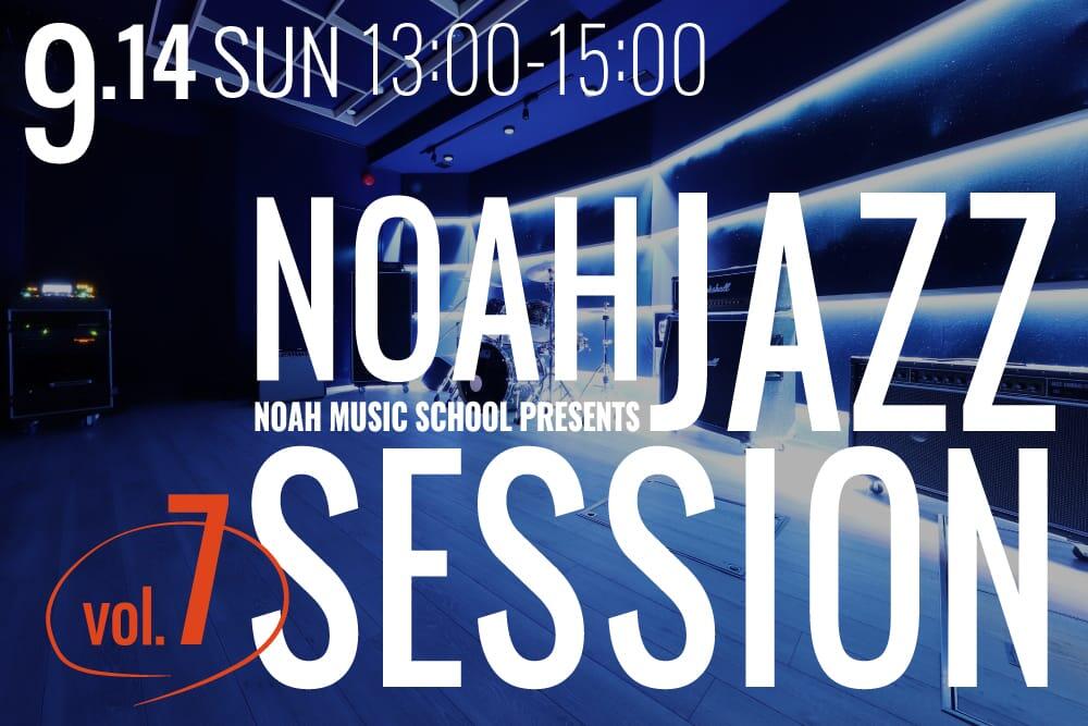 250711_jazzsession-vol.7.jpg