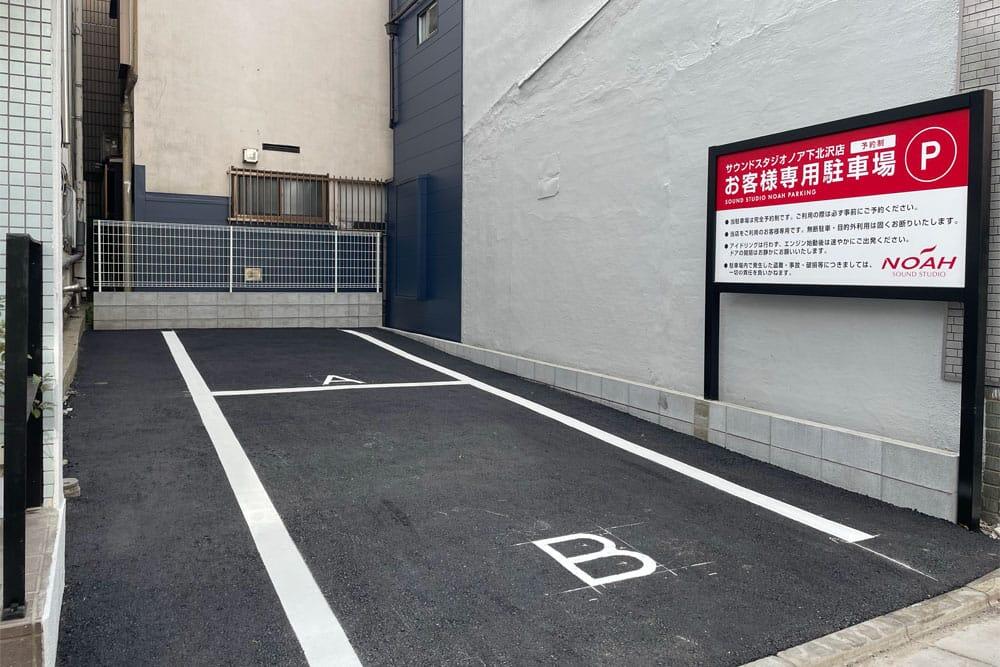 2608_shimokita_parking.jpg