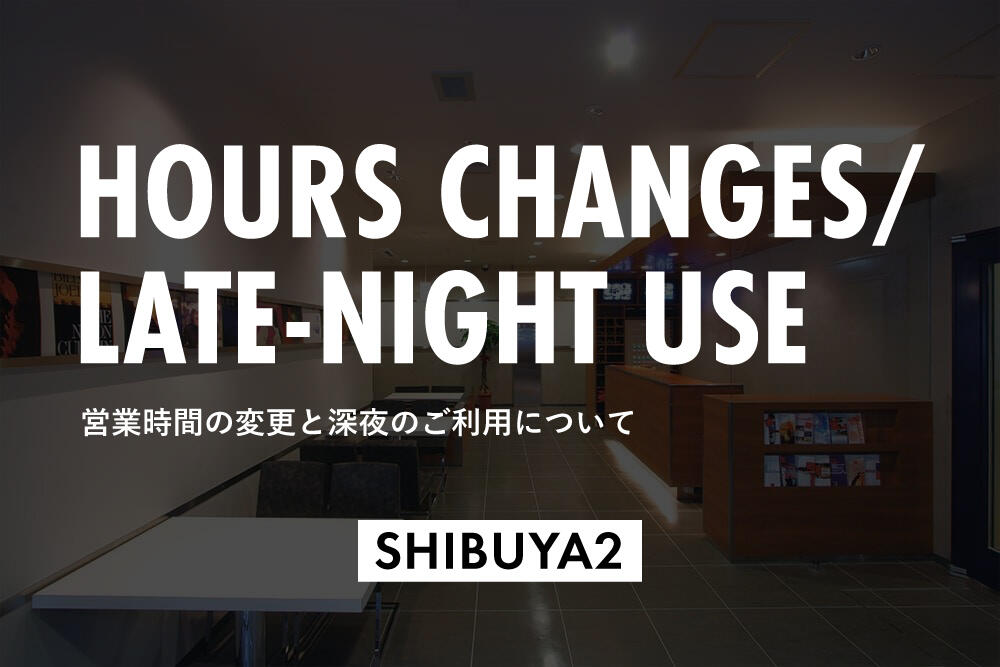 2610_shibuya2_self-news.jpg