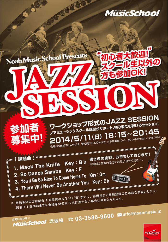 5.11_jazz_session.jpg