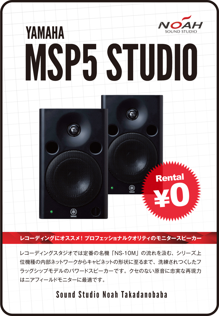 baba_msp5studio.jpg