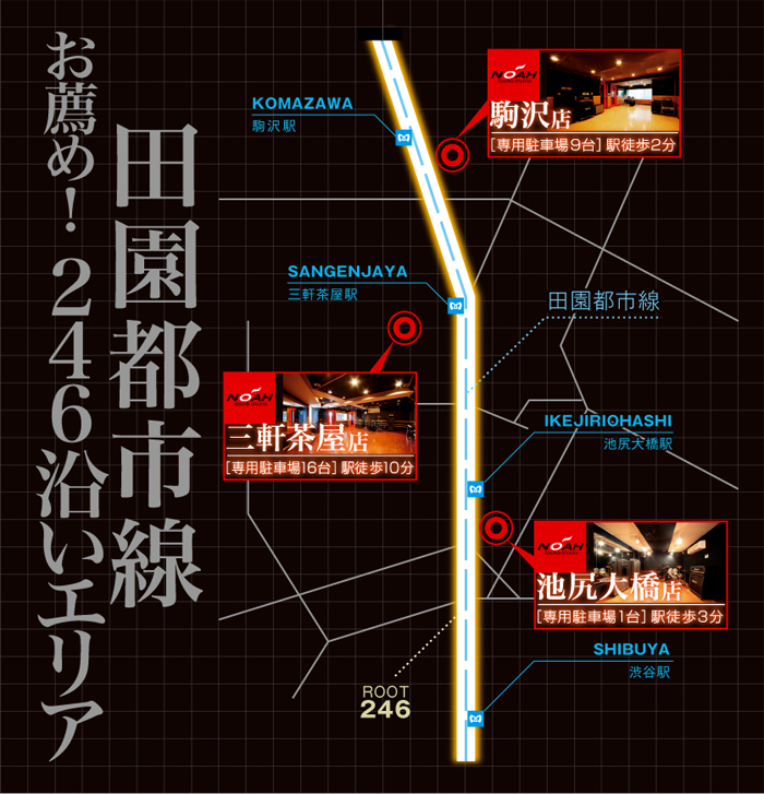 denentoshi_map.jpg
