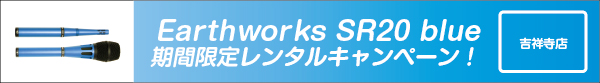 earthworks_campaign_banner.jpg