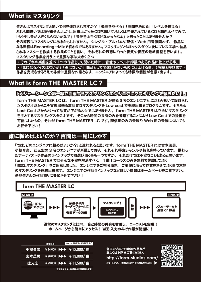 form_masterlc2.jpg