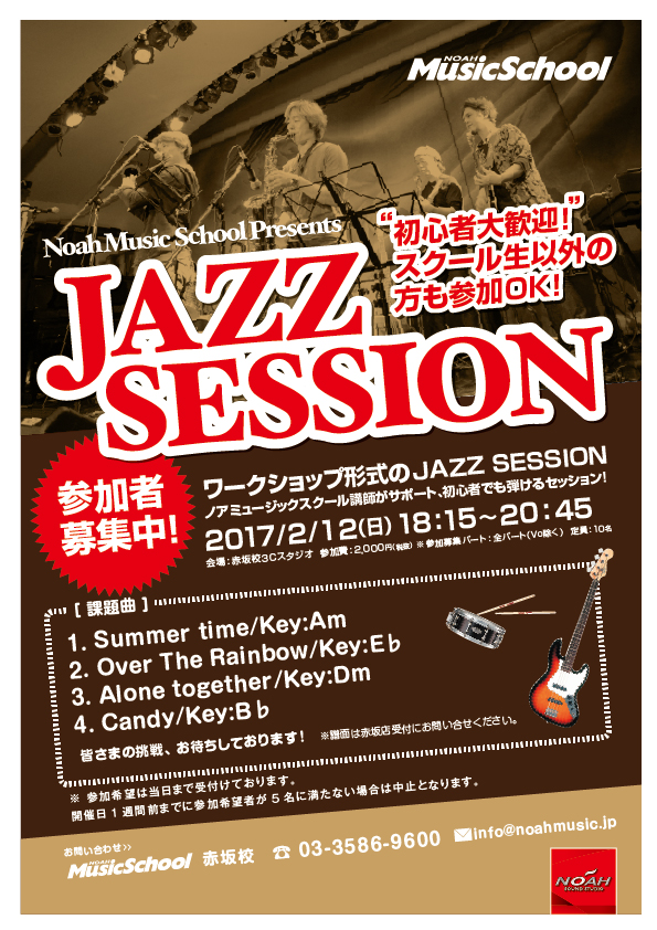 jazzsession170212.jpg