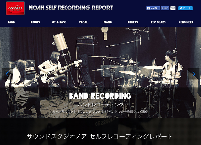 recording_report.jpg