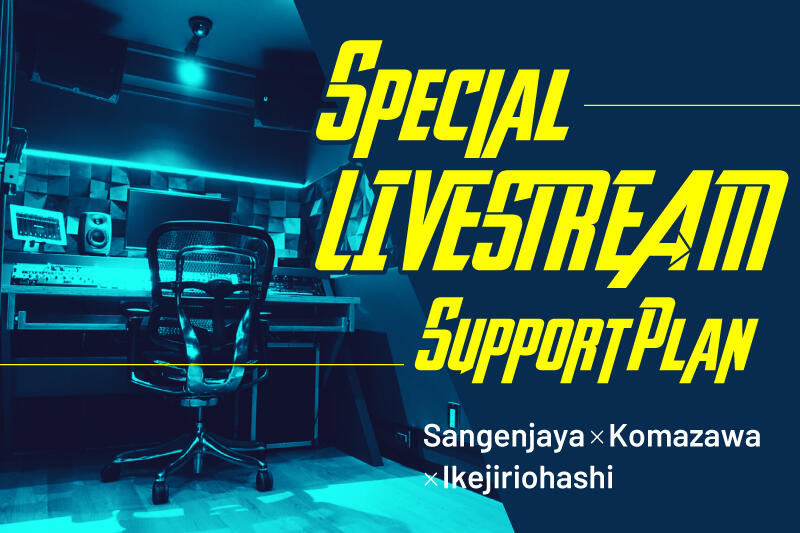 special_livestream.jpg