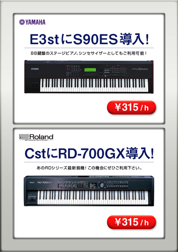 hatsudai_piano.jpg